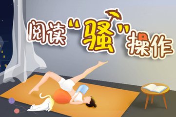 乐动官网